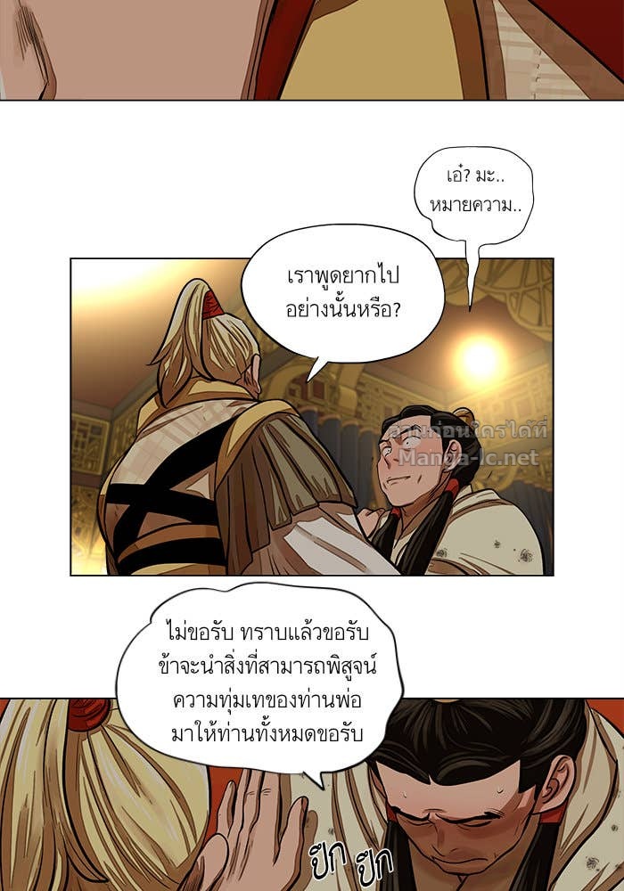 Doujin-Lc- อ่าน โดจิน มังฮวา เกาหลี ญี่ปุ่น จีน แปลไทย องครักษ์แห่งอัครสกุลจาง ตอนที่ 1 2 3 4 5 6 7 8 9 10 11 12 13 14 ฟรี ไม่มีโฆษณา อ่าน โดจิน Manhwa เกาหลี ญี่ปุ่น จีน เรามีครบ คัดมาให้เน้นๆ โดจิน 18+ รับประกันความฟินโดย Doujin Lc