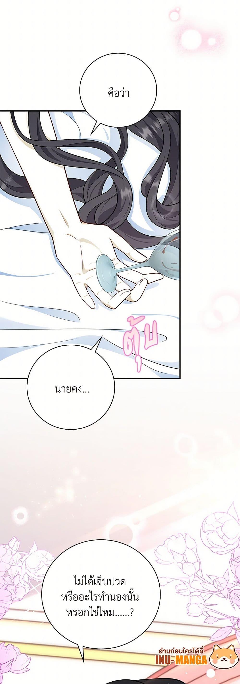 Manga-lc-com อ่านมังงะ อ่านการ์ตูน ออนไลน์ ฟรี After the Frozen Heart Melts ตอนที่ 1 2 3 4 5 6 7 8 9 10 11 12 13 14 ฟรี ไม่มีโฆษณา Manga-lc - อ่าน มังงะ อ่าน การ์ตูน ออนไลน์ อ่านมังงะ ฟรี