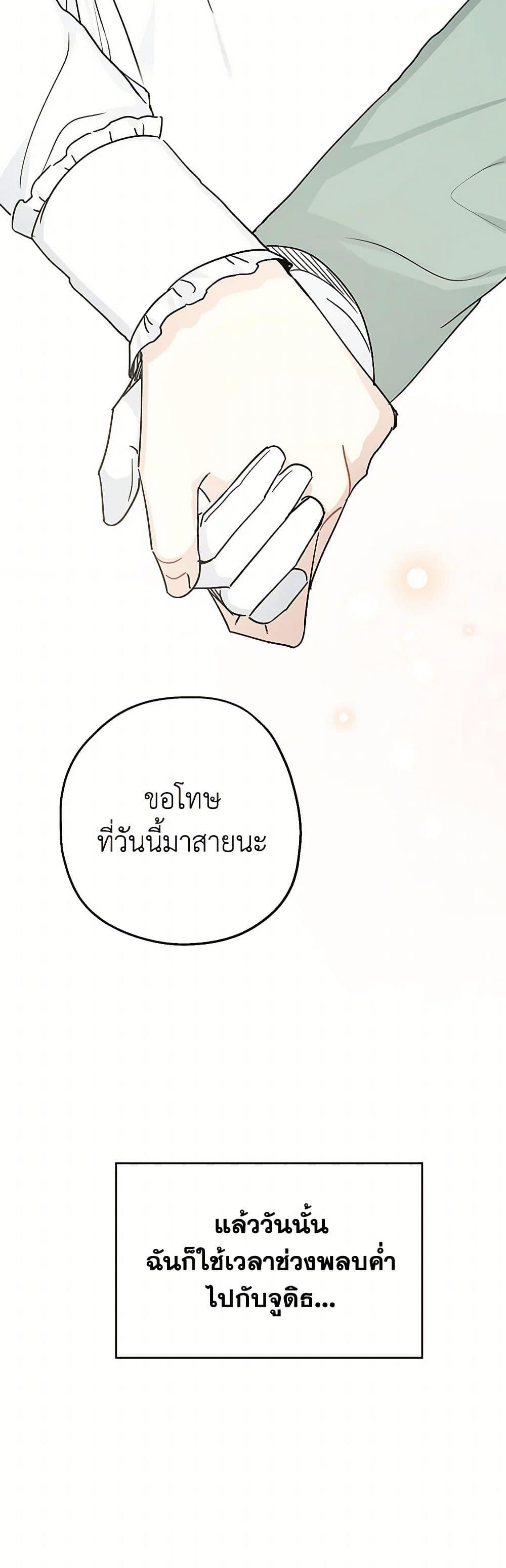 Manga-lc-com อ่านมังงะ อ่านการ์ตูน ออนไลน์ ฟรี Monster Princess ตอนที่ 1 2 3 4 5 6 7 8 9 10 11 12 13 14 ฟรี ไม่มีโฆษณา Manga-lc - อ่าน มังงะ อ่าน การ์ตูน ออนไลน์ อ่านมังงะ ฟรี