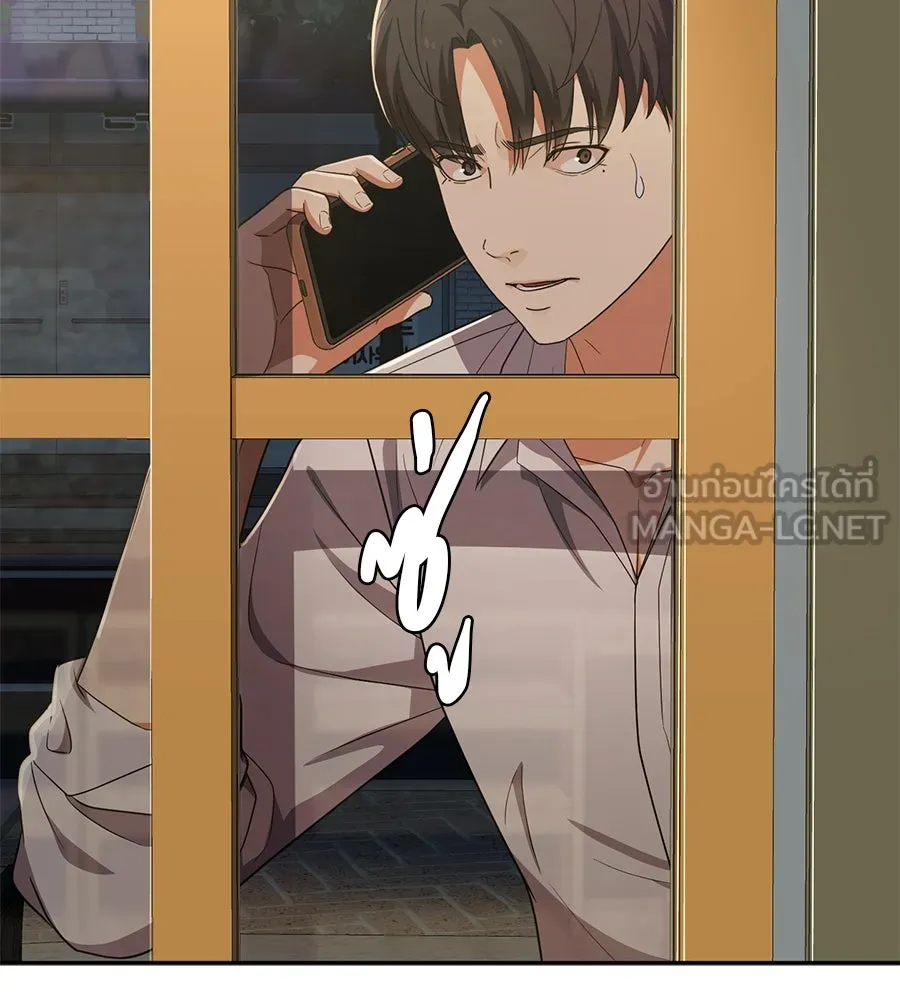 คอลเซ็นเตอร์เปลี่ยนชีวิต ตอนที่ 43 เกิร์ลกรุ๊ปวิกฤติ รูปที่ 21