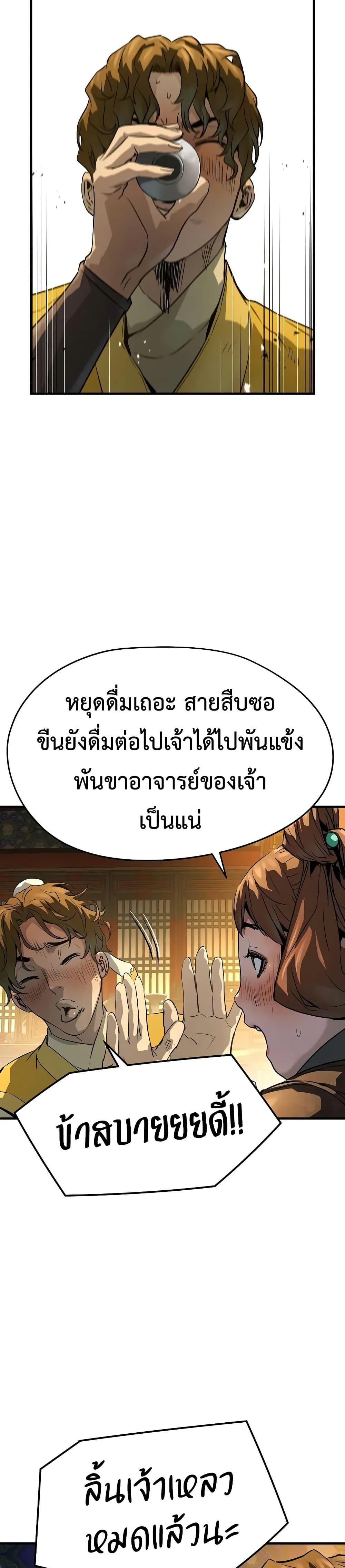 Manga-lc-com อ่านมังงะ อ่านการ์ตูน ออนไลน์ ฟรี Absolute Regression ตอนที่ 1 2 3 4 5 6 7 8 9 10 11 12 13 14 ฟรี ไม่มีโฆษณา Manga-lc - อ่าน มังงะ อ่าน การ์ตูน ออนไลน์ อ่านมังงะ ฟรี