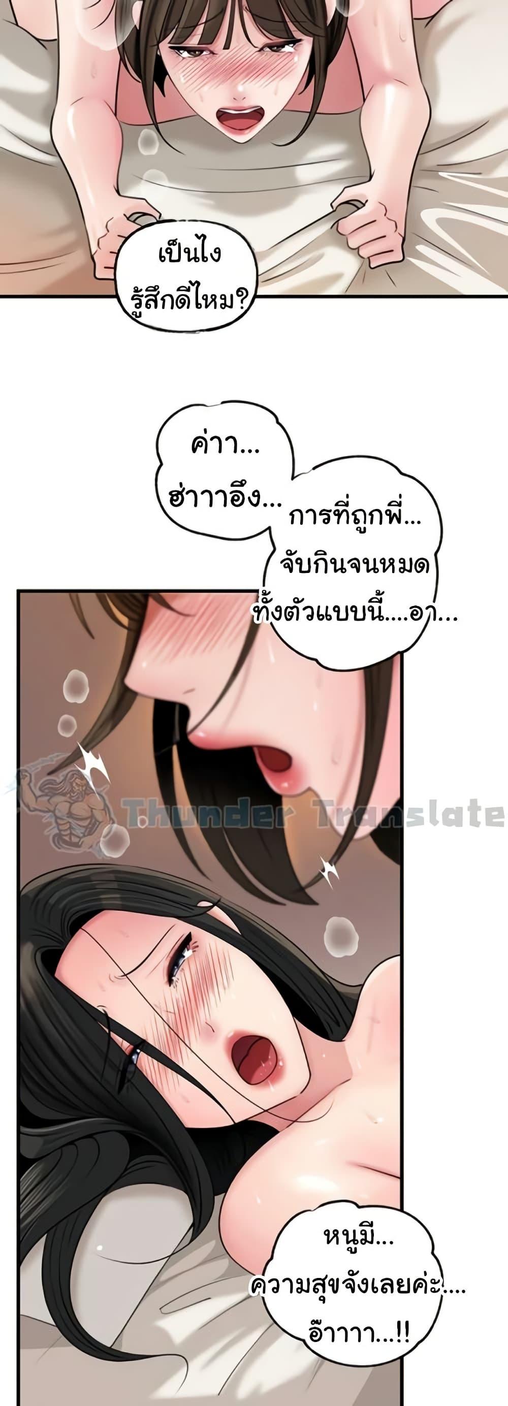 Doujin-Lc- อ่าน โดจิน มังฮวา เกาหลี ญี่ปุ่น จีน แปลไทย Not the Daughter ตอนที่ 1 2 3 4 5 6 7 8 9 10 11 12 13 14 ฟรี ไม่มีโฆษณา อ่าน โดจิน Manhwa เกาหลี ญี่ปุ่น จีน เรามีครบ คัดมาให้เน้นๆ โดจิน 18+ รับประกันความฟินโดย  Doujin Lc