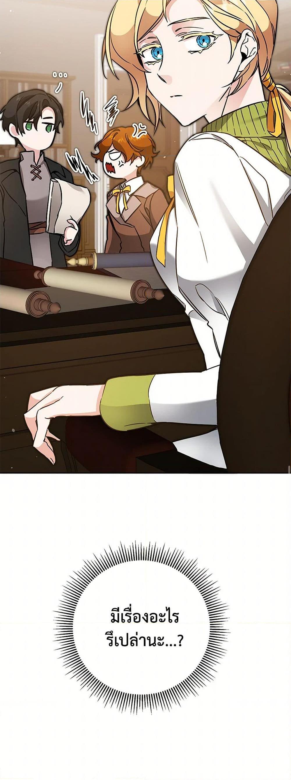 Manga-lc-com อ่านมังงะ อ่านการ์ตูน ออนไลน์ ฟรี I’ve Become the Villainous Empress of a Novel ตอนที่ 1 2 3 4 5 6 7 8 9 10 11 12 13 14 ฟรี ไม่มีโฆษณา Manga-lc - อ่าน มังงะ อ่าน การ์ตูน ออนไลน์ อ่านมังงะ ฟรี