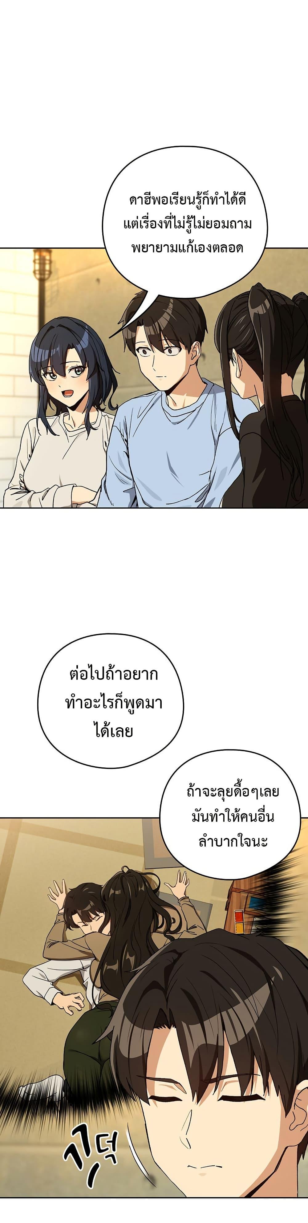 Doujin-Lc- อ่าน โดจิน มังฮวา เกาหลี ญี่ปุ่น จีน แปลไทย After Work Love ตอนที่ 1 2 3 4 5 6 7 8 9 10 11 12 13 14 ฟรี ไม่มีโฆษณา อ่าน โดจิน Manhwa เกาหลี ญี่ปุ่น จีน เรามีครบ คัดมาให้เน้นๆ โดจิน 18+ รับประกันความฟินโดย  Doujin Lc