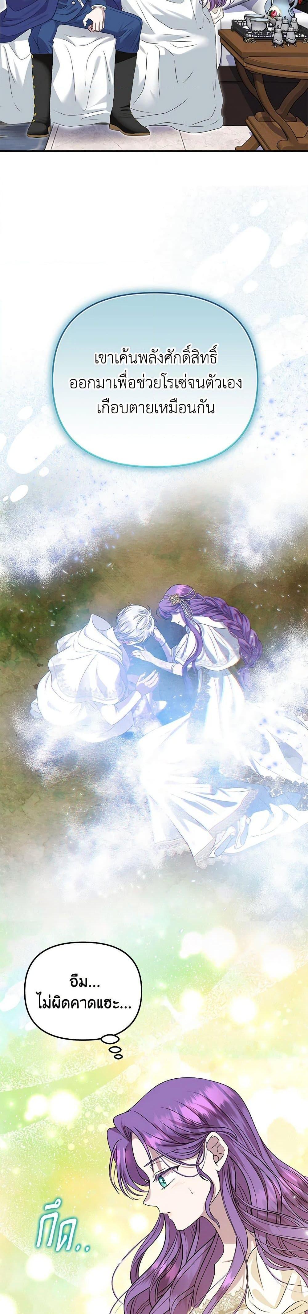 Manga-lc-com อ่านมังงะ อ่านการ์ตูน ออนไลน์ ฟรี Materialistic Princess ตอนที่ 1 2 3 4 5 6 7 8 9 10 11 12 13 14 ฟรี ไม่มีโฆษณา Manga-lc - อ่าน มังงะ อ่าน การ์ตูน ออนไลน์ อ่านมังงะ ฟรี