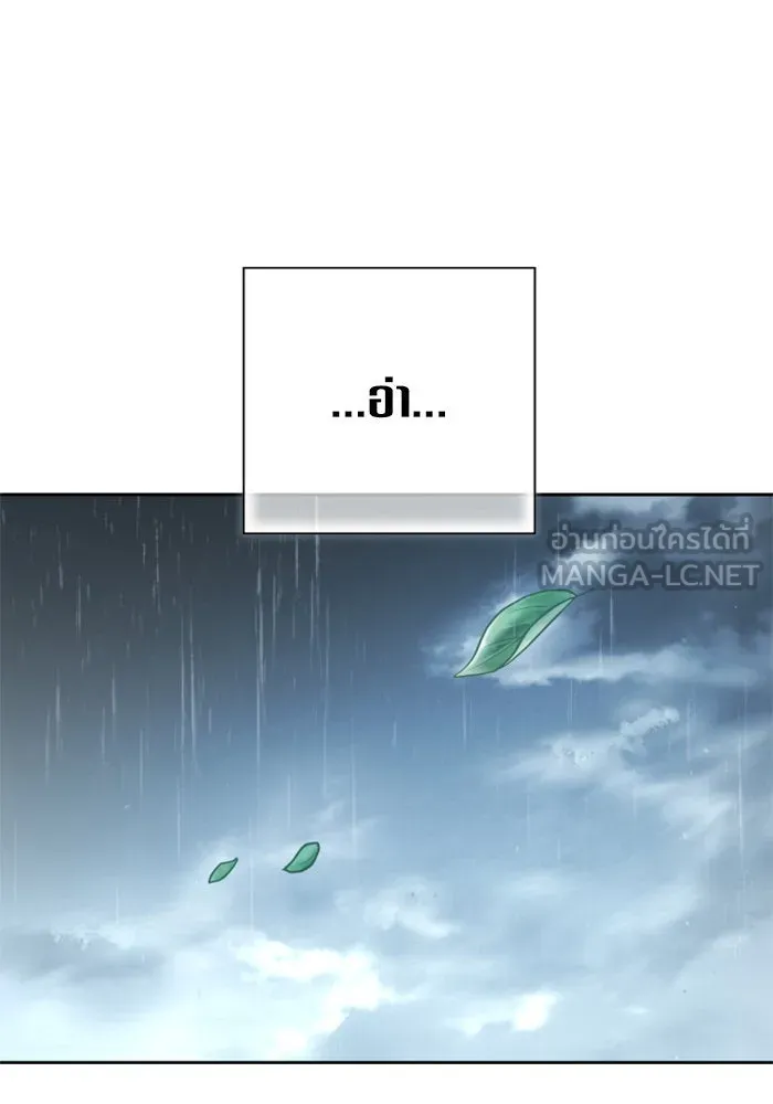 ชิงชีวิตพลิกลิขิตชะตา ตอนที่ 140. งานศพของเรา รูปที่ 48