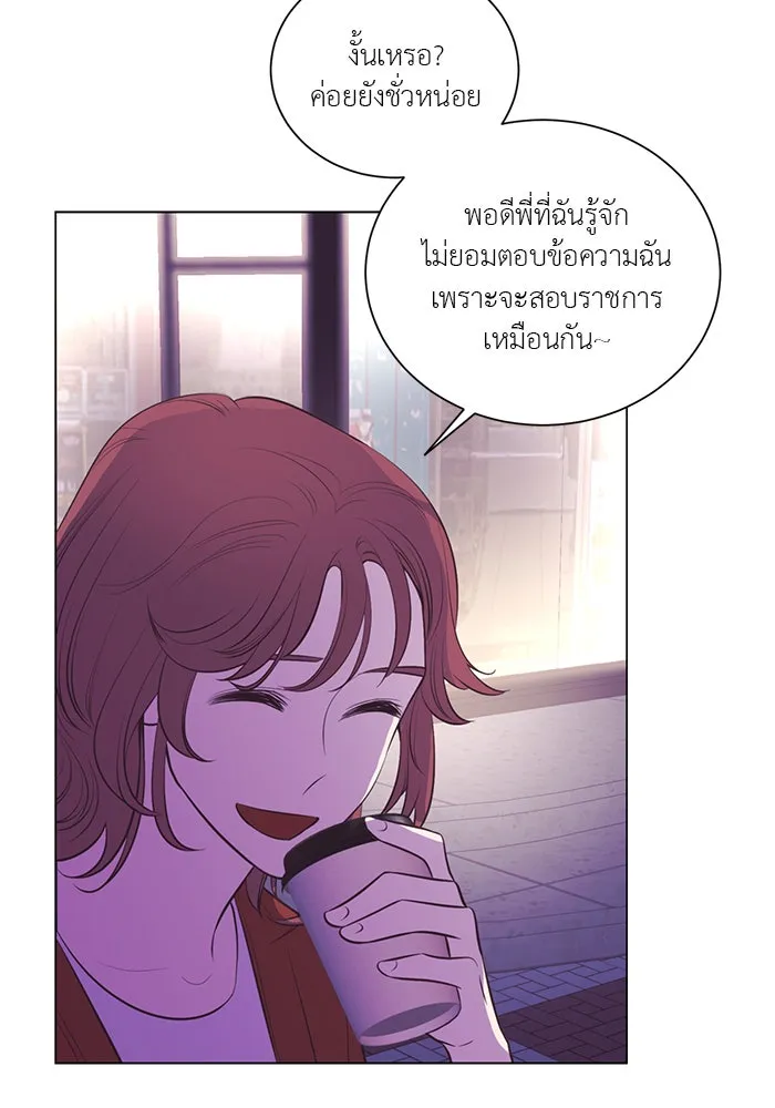 อย่าล้อเล่นกับหัวใจ ตอนที่ 73 รูปที่ 17