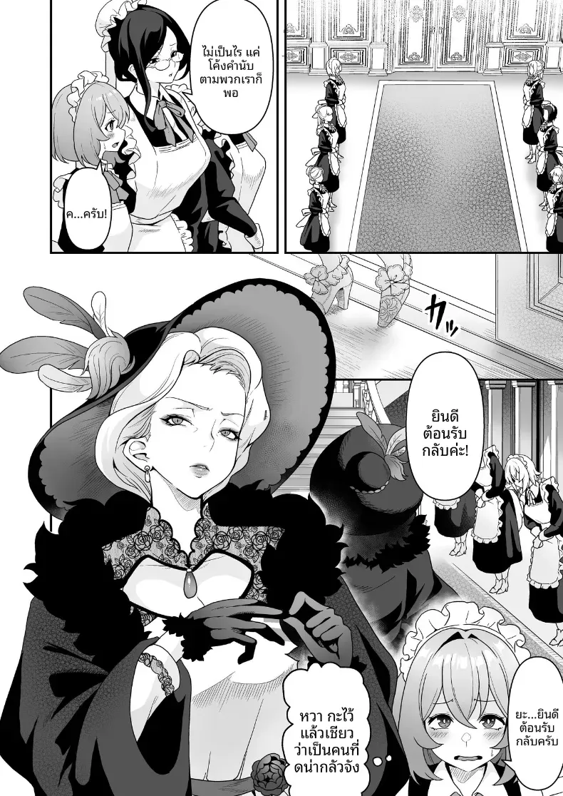 Doujin-Lc- อ่าน โดจิน มังฮวา เกาหลี ญี่ปุ่น จีน แปลไทย ชีวิตทางเพศของเหเล่าสาวใช้ (Sakurama Haruomi) ตอนที่ 1 2 3 4 5 6 7 8 9 10 11 12 13 14 ฟรี ไม่มีโฆษณา อ่าน โดจิน Manhwa เกาหลี ญี่ปุ่น จีน เรามีครบ คัดมาให้เน้นๆ โดจิน 18+ รับประกันความฟินโดย  Doujin Lc