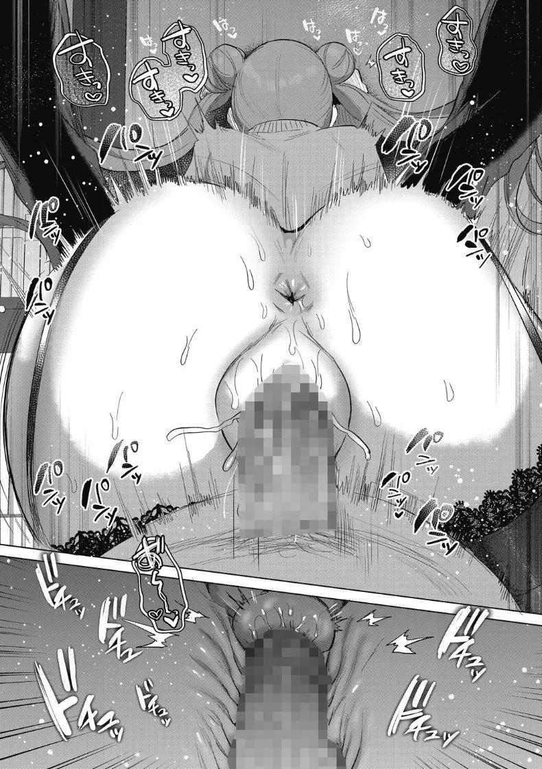 Doujin-Lc- อ่าน โดจิน มังฮวา เกาหลี ญี่ปุ่น จีน แปลไทย ถึงทำตัวอวดดีเเต่ก็น่ารัก (Amamiya Mizuki) ตอนที่ 1 2 3 4 5 6 7 8 9 10 11 12 13 14 ฟรี ไม่มีโฆษณา อ่าน โดจิน Manhwa เกาหลี ญี่ปุ่น จีน เรามีครบ คัดมาให้เน้นๆ โดจิน 18+ รับประกันความฟินโดย  Doujin Lc