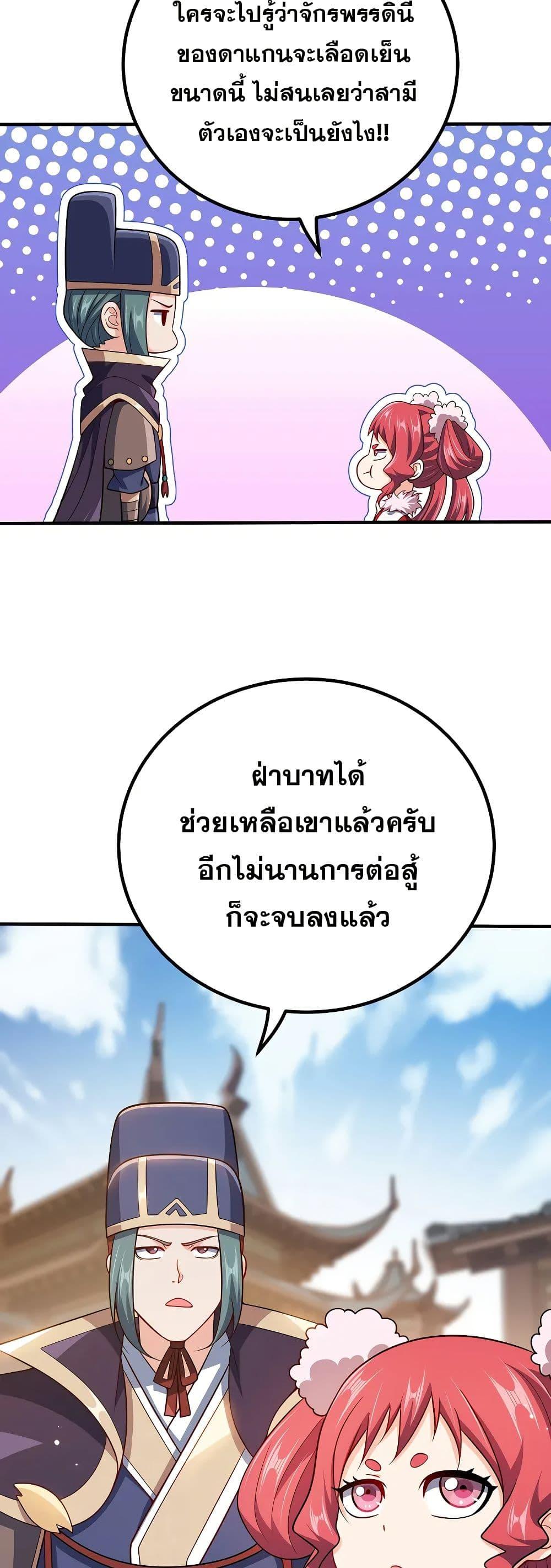 Manga-lc-com อ่านมังงะ อ่านการ์ตูน ออนไลน์ ฟรี My Wife is Actually the Future Tyrant Empress ตอนที่ 1 2 3 4 5 6 7 8 9 10 11 12 13 14 ฟรี ไม่มีโฆษณา Manga-lc - อ่าน มังงะ อ่าน การ์ตูน ออนไลน์ อ่านมังงะ ฟรี