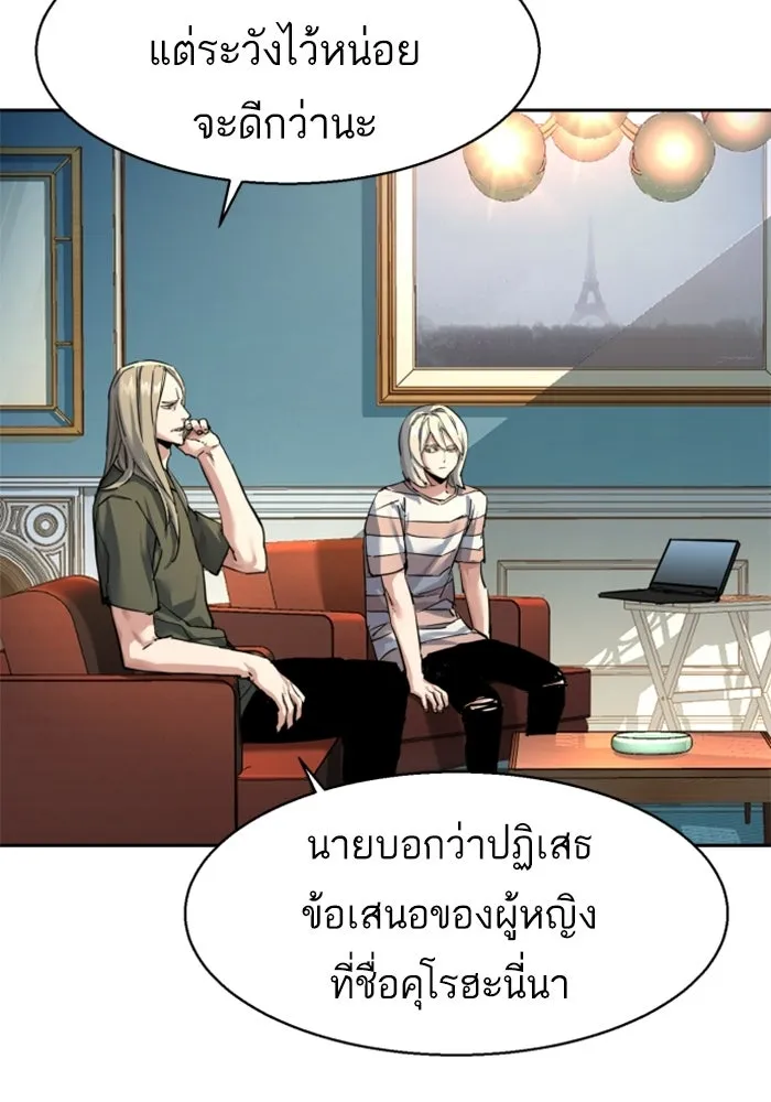 พี่ชายสายบอดี้การ์ด ตอนที่ 265 รูปที่ 11