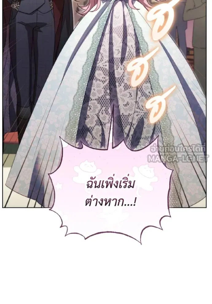 ราชินีจอมมาร ตอนที่ 51 รูปที่ 89