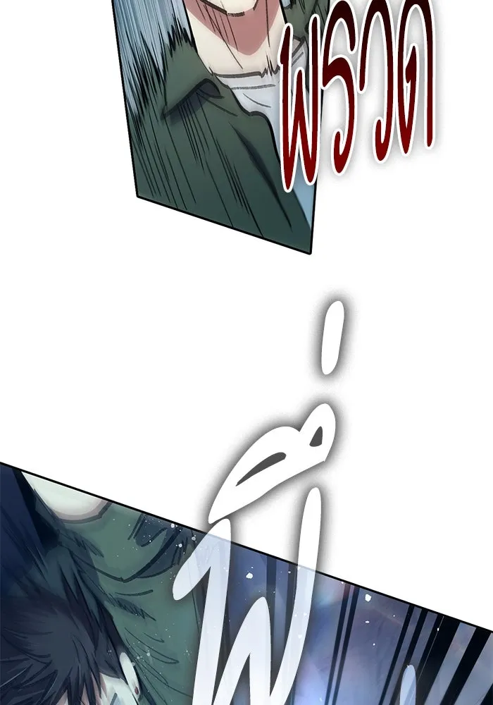 My S-Class Hunters ตอนที่ 131 ไปเยี่ยมบ้าน รูปที่ 107