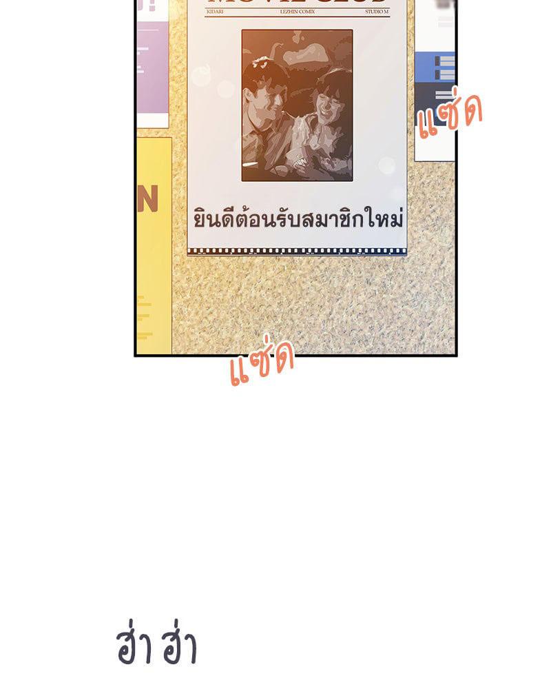 Doujin-Lc- อ่าน โดจิน มังฮวา เกาหลี ญี่ปุ่น จีน แปลไทย Playing On Hard Mode ตอนที่ 1 2 3 4 5 6 7 8 9 10 11 12 13 14 ฟรี ไม่มีโฆษณา อ่าน โดจิน Manhwa เกาหลี ญี่ปุ่น จีน เรามีครบ คัดมาให้เน้นๆ โดจิน 18+ รับประกันความฟินโดย  Doujin Lc