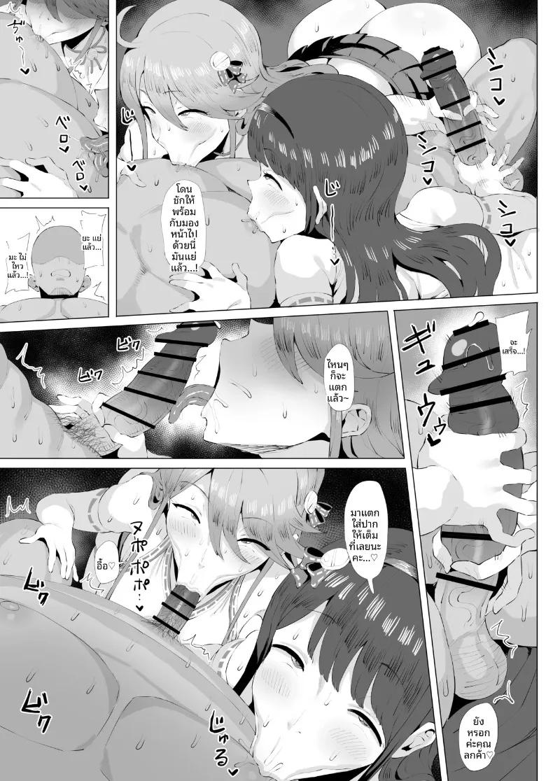 Doujin-Lc- อ่าน โดจิน มังฮวา เกาหลี ญี่ปุ่น จีน แปลไทย การประชันสุดเหวี่ยงของไอดอลสาวซ่ากับเหยื่อในโรงเรียน (Bakachikubi) (THE IDOLM@STER MILLION LIVE!) ตอนที่ 1 2 3 4 5 6 7 8 9 10 11 12 13 14 ฟรี ไม่มีโฆษณา อ่าน โดจิน Manhwa เกาหลี ญี่ปุ่น จีน เรามีครบ คัดมาให้เน้นๆ โดจิน 18+ รับประกันความฟินโดย  Doujin Lc