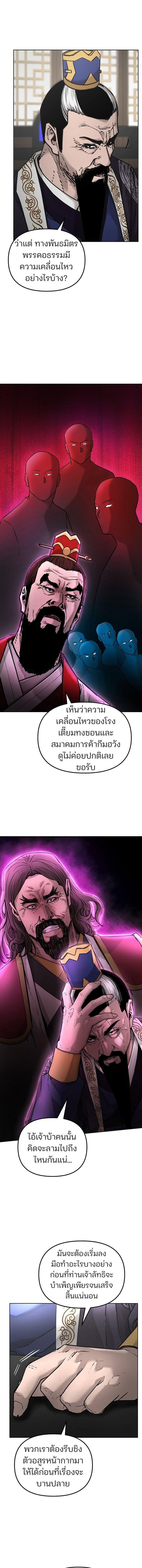 Manga-lc-com อ่านมังงะ อ่านการ์ตูน ออนไลน์ ฟรี The Reborn Ranker Chronicles ตอนที่ 1 2 3 4 5 6 7 8 9 10 11 12 13 14 ฟรี ไม่มีโฆษณา Manga-lc - อ่าน มังงะ อ่าน การ์ตูน ออนไลน์ อ่านมังงะ ฟรี