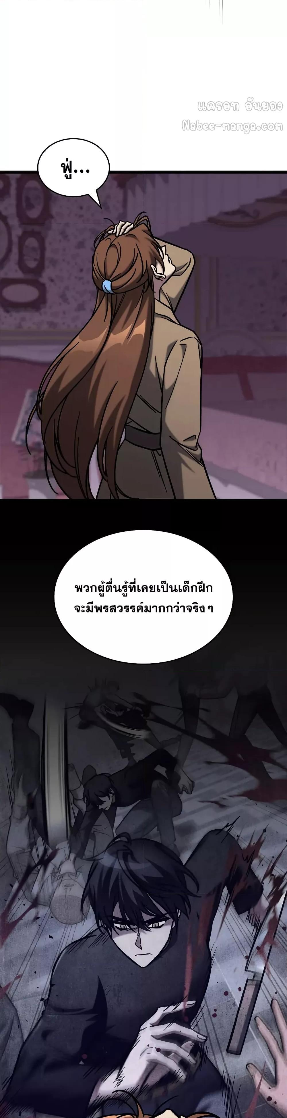 Manga-lc-com อ่านมังงะ อ่านการ์ตูน ออนไลน์ ฟรี F-ClassDestiny ตอนที่ 1 2 3 4 5 6 7 8 9 10 11 12 13 14 ฟรี ไม่มีโฆษณา Manga-lc - อ่าน มังงะ อ่าน การ์ตูน ออนไลน์ อ่านมังงะ ฟรี