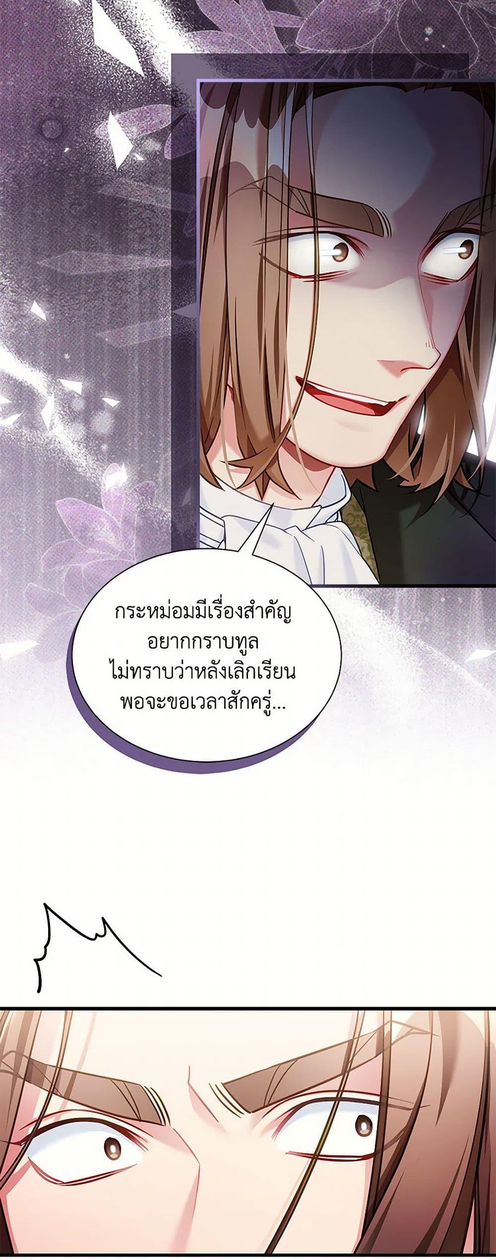 Manga-lc-com อ่านมังงะ อ่านการ์ตูน ออนไลน์ ฟรี Not-Sew-Wicked Stepmom ตอนที่ 1 2 3 4 5 6 7 8 9 10 11 12 13 14 ฟรี ไม่มีโฆษณา Manga-lc - อ่าน มังงะ อ่าน การ์ตูน ออนไลน์ อ่านมังงะ ฟรี