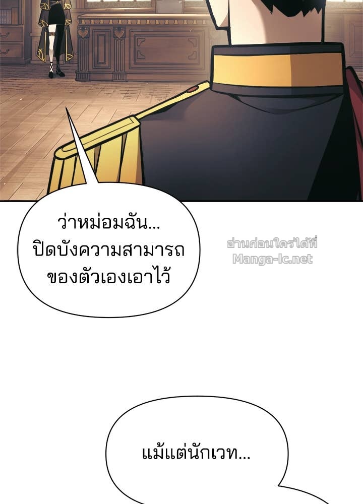 Doujin-Lc- อ่าน โดจิน มังฮวา เกาหลี ญี่ปุ่น จีน แปลไทย ผู้พิชิตเกมป้องกันฐาน ตอนที่ 1 2 3 4 5 6 7 8 9 10 11 12 13 14 ฟรี ไม่มีโฆษณา อ่าน โดจิน Manhwa เกาหลี ญี่ปุ่น จีน เรามีครบ คัดมาให้เน้นๆ โดจิน 18+ รับประกันความฟินโดย Doujin Lc