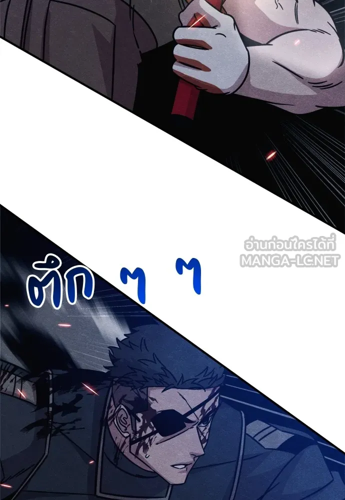 Zombie X Slasher ตอนที่ 38 รูปที่ 123