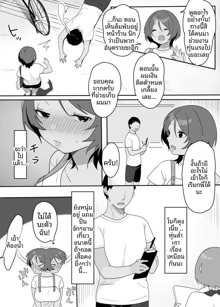 Doujin-Lc- อ่าน โดจิน มังฮวา เกาหลี ญี่ปุ่น จีน แปลไทย ได้เมียชั่วคราวในพื้นที่แล้ว ภาคบ้านพักชายหาด (Uramitsu) ตอนที่ 1 2 3 4 5 6 7 8 9 10 11 12 13 14 ฟรี ไม่มีโฆษณา อ่าน โดจิน Manhwa เกาหลี ญี่ปุ่น จีน เรามีครบ คัดมาให้เน้นๆ โดจิน 18+ รับประกันความฟินโดย  Doujin Lc