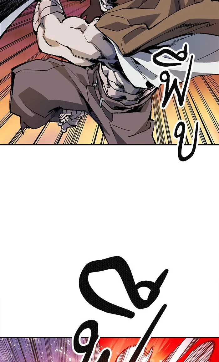 ยอดคนเลเวลทะลุ ตอนที่ 9 กิลด์บังแพสุดแข็งแกร่ง (5) รูปที่ 169