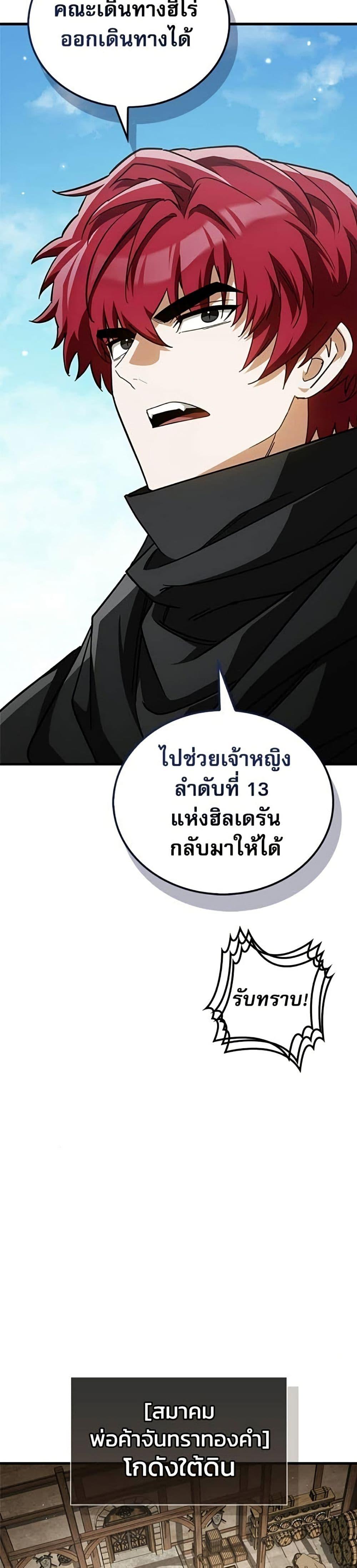Manga-lc-com อ่านมังงะ อ่านการ์ตูน ออนไลน์ ฟรี The Demon King Overrun by Heroes ตอนที่ 1 2 3 4 5 6 7 8 9 10 11 12 13 14 ฟรี ไม่มีโฆษณา Manga-lc - อ่าน มังงะ อ่าน การ์ตูน ออนไลน์ อ่านมังงะ ฟรี