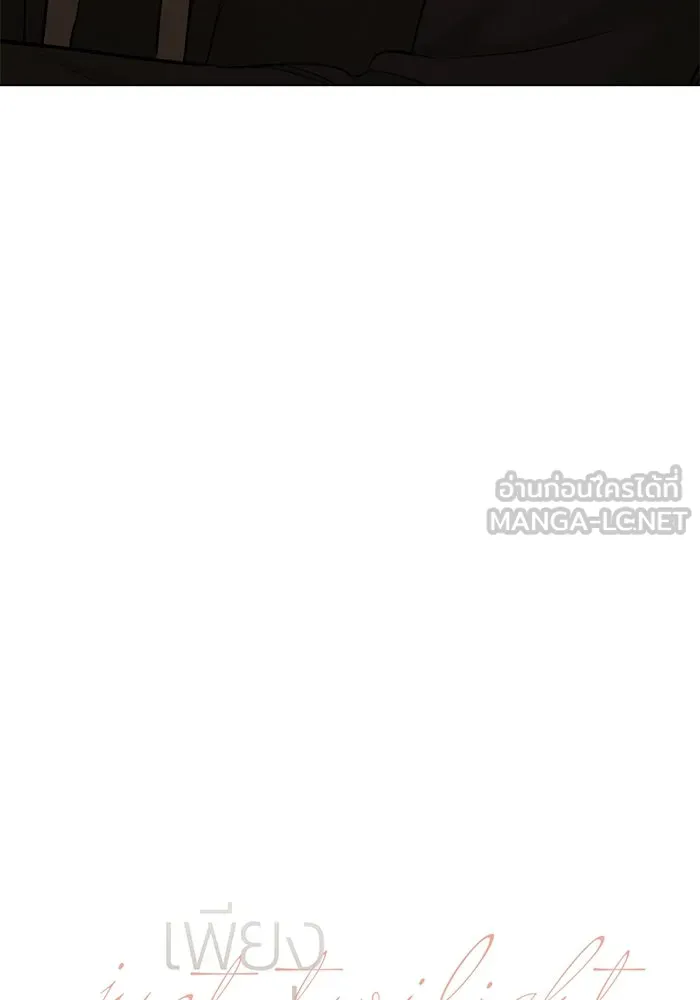 เพียงรุ่งอรุณ ตอนที่ 67 (ตอนจบ) รูปที่ 9