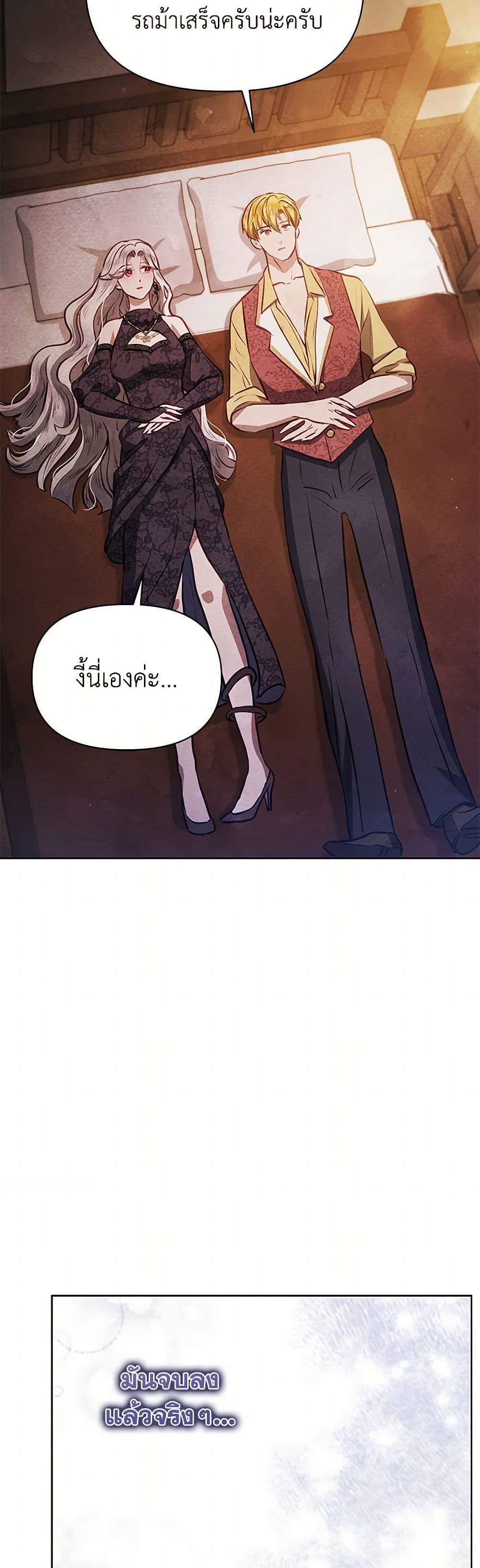 Manga-lc-com อ่านมังงะ อ่านการ์ตูน ออนไลน์ ฟรี The Princess Is Going on Strike ตอนที่ 1 2 3 4 5 6 7 8 9 10 11 12 13 14 ฟรี ไม่มีโฆษณา Manga-lc - อ่าน มังงะ อ่าน การ์ตูน ออนไลน์ อ่านมังงะ ฟรี