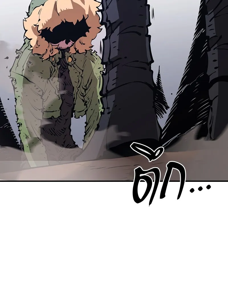 Player ตอนที่ 48 รูปที่ 43