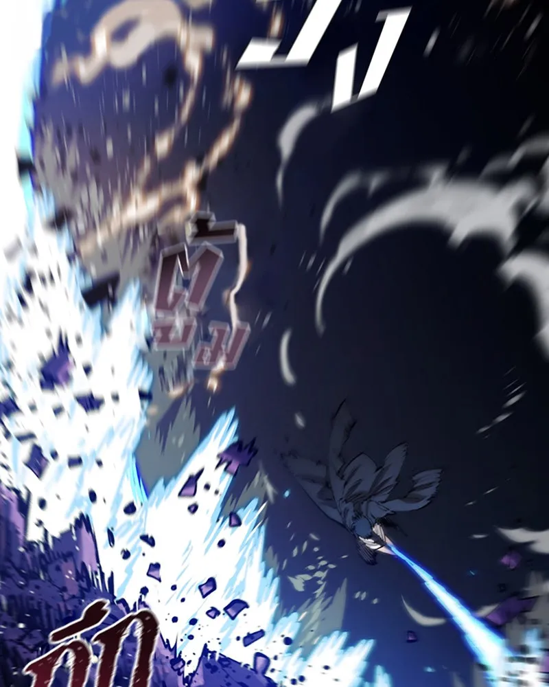 Player ตอนที่ 54 รูปที่ 106