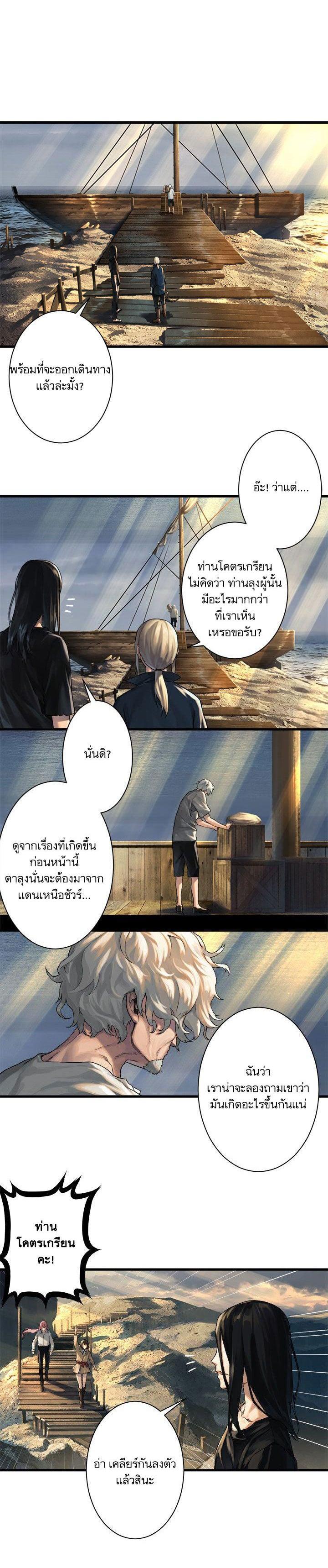 Manga-lc-com อ่านมังงะ อ่านการ์ตูน ออนไลน์ ฟรี Her Summon ตอนที่ 1 2 3 4 5 6 7 8 9 10 11 12 13 14 ฟรี ไม่มีโฆษณา Manga-lc - อ่าน มังงะ อ่าน การ์ตูน ออนไลน์ อ่านมังงะ ฟรี