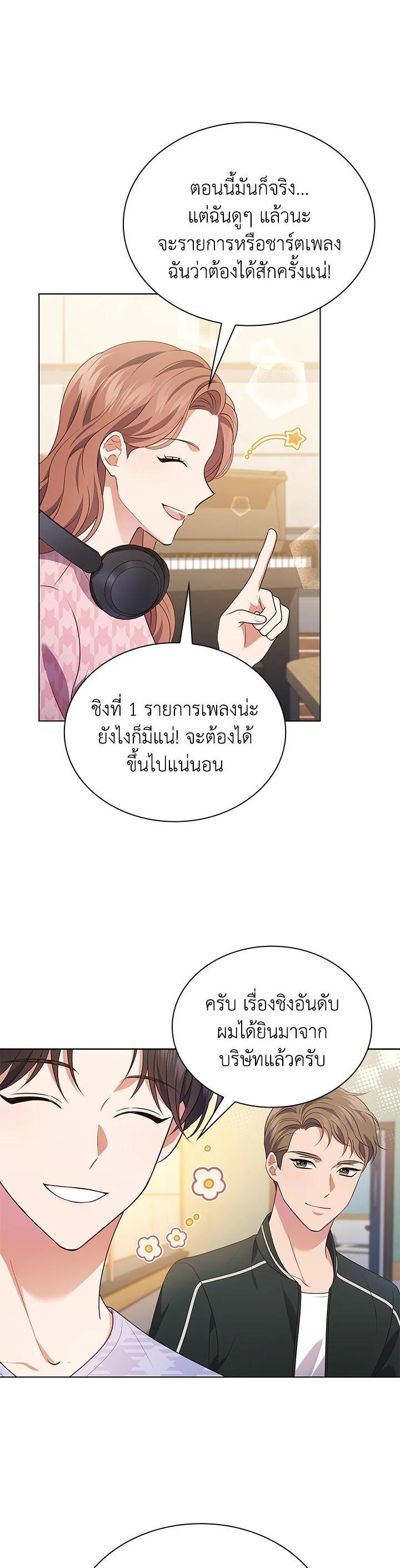 Manga-lc-com อ่านมังงะ อ่านการ์ตูน ออนไลน์ ฟรี In This Life, the Greatest Star in the Universe ตอนที่ 1 2 3 4 5 6 7 8 9 10 11 12 13 14 ฟรี ไม่มีโฆษณา Manga-lc - อ่าน มังงะ อ่าน การ์ตูน ออนไลน์ อ่านมังงะ ฟรี