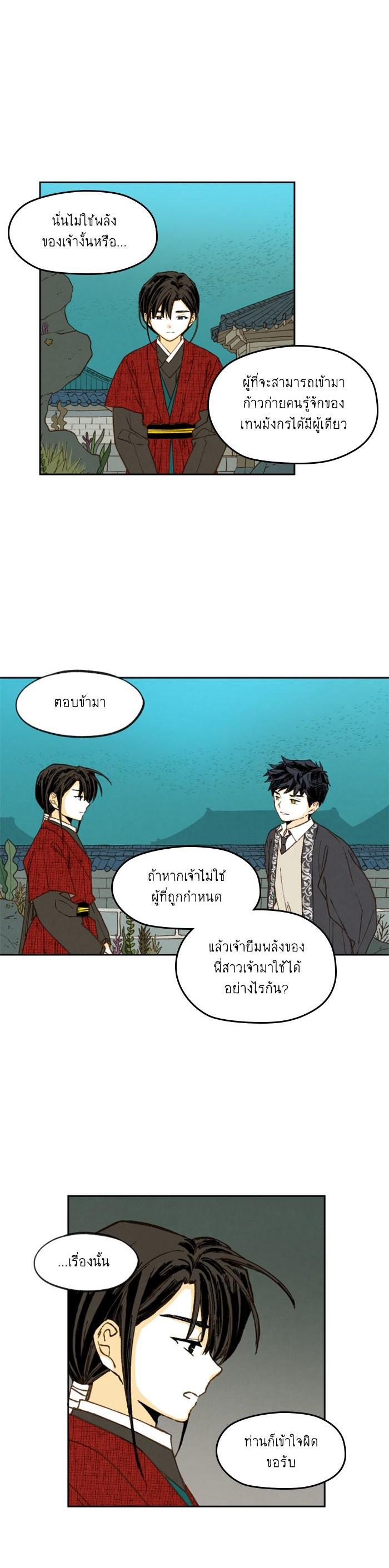 Manga-lc-com อ่านมังงะ อ่านการ์ตูน ออนไลน์ ฟรี How to Become a Dragon ตอนที่ 1 2 3 4 5 6 7 8 9 10 11 12 13 14 ฟรี ไม่มีโฆษณา Manga-lc - อ่าน มังงะ อ่าน การ์ตูน ออนไลน์ อ่านมังงะ ฟรี