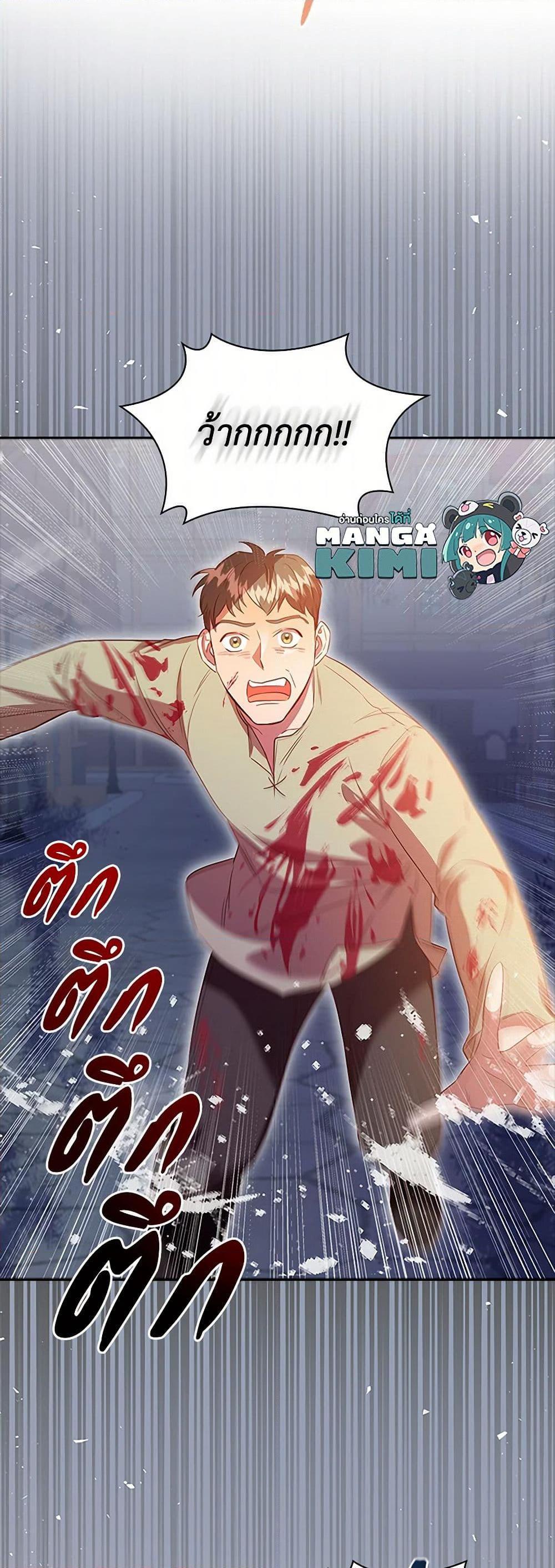 Manga-lc-com อ่านมังงะ อ่านการ์ตูน ออนไลน์ ฟรี An Extra In The Family Is The First To Be Abandoned ตอนที่ 1 2 3 4 5 6 7 8 9 10 11 12 13 14 ฟรี ไม่มีโฆษณา Manga-lc - อ่าน มังงะ อ่าน การ์ตูน ออนไลน์ อ่านมังงะ ฟรี