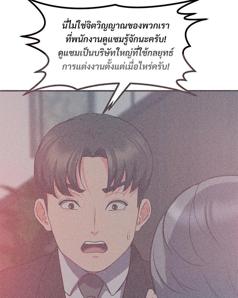 Doujin-Lc- อ่าน โดจิน มังฮวา เกาหลี ญี่ปุ่น จีน แปลไทย My Pillow Business ตอนที่ 1 2 3 4 5 6 7 8 9 10 11 12 13 14 ฟรี ไม่มีโฆษณา อ่าน โดจิน Manhwa เกาหลี ญี่ปุ่น จีน เรามีครบ คัดมาให้เน้นๆ โดจิน 18+ รับประกันความฟินโดย  Doujin Lc