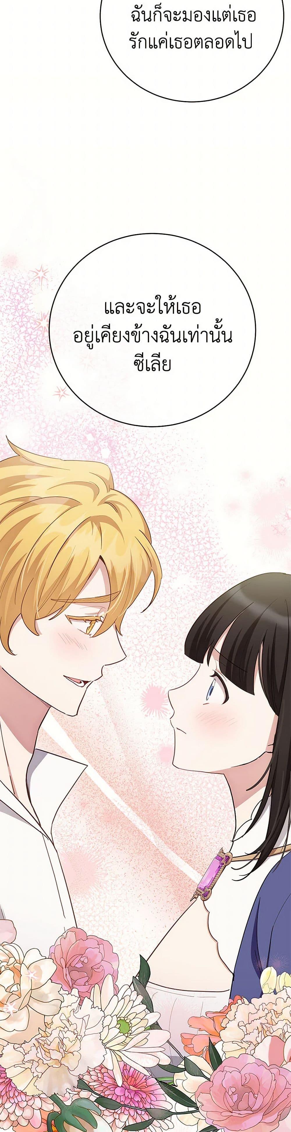 Manga-lc-com อ่านมังงะ อ่านการ์ตูน ออนไลน์ ฟรี If You Get Caught, You’ll Die! ตอนที่ 1 2 3 4 5 6 7 8 9 10 11 12 13 14 ฟรี ไม่มีโฆษณา Manga-lc - อ่าน มังงะ อ่าน การ์ตูน ออนไลน์ อ่านมังงะ ฟรี