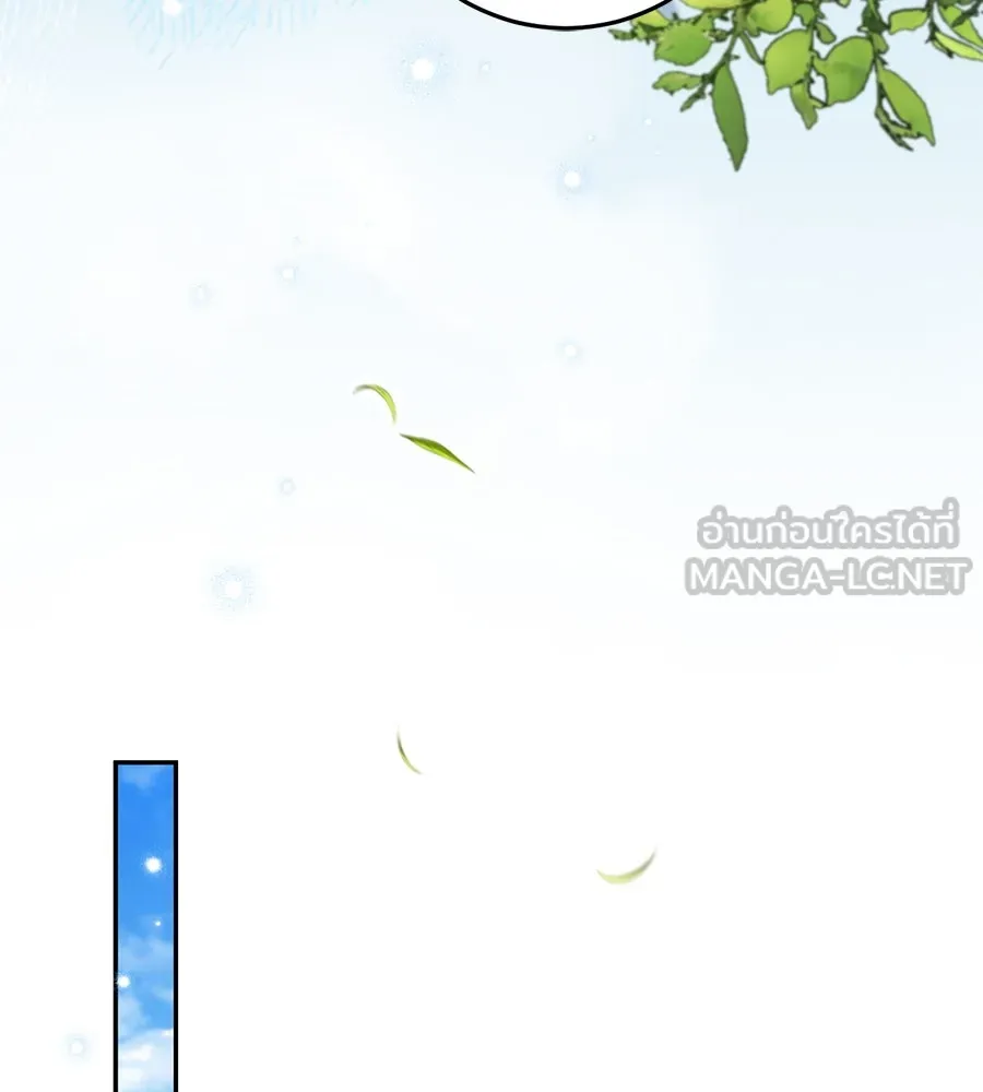 เรือนจำรัก ตอนที่ 13 รูปที่ 117