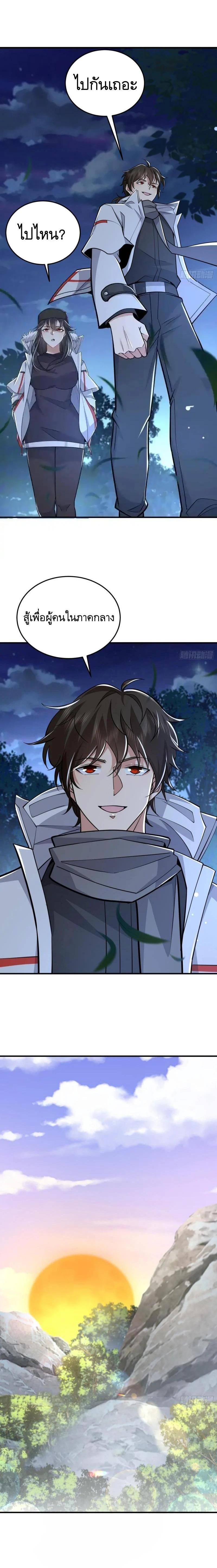 Manga-lc-com อ่านมังงะ อ่านการ์ตูน ออนไลน์ ฟรี The First Order ตอนที่ 1 2 3 4 5 6 7 8 9 10 11 12 13 14 ฟรี ไม่มีโฆษณา Manga-lc - อ่าน มังงะ อ่าน การ์ตูน ออนไลน์ อ่านมังงะ ฟรี