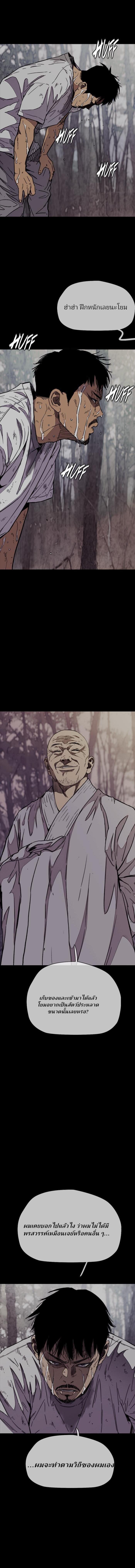 Manga-lc-com อ่านมังงะ อ่านการ์ตูน ออนไลน์ ฟรี Wind Breaker ปั่นสู้ฝัน ตอนที่ 1 2 3 4 5 6 7 8 9 10 11 12 13 14 ฟรี ไม่มีโฆษณา Manga-lc - อ่าน มังงะ อ่าน การ์ตูน ออนไลน์ อ่านมังงะ ฟรี