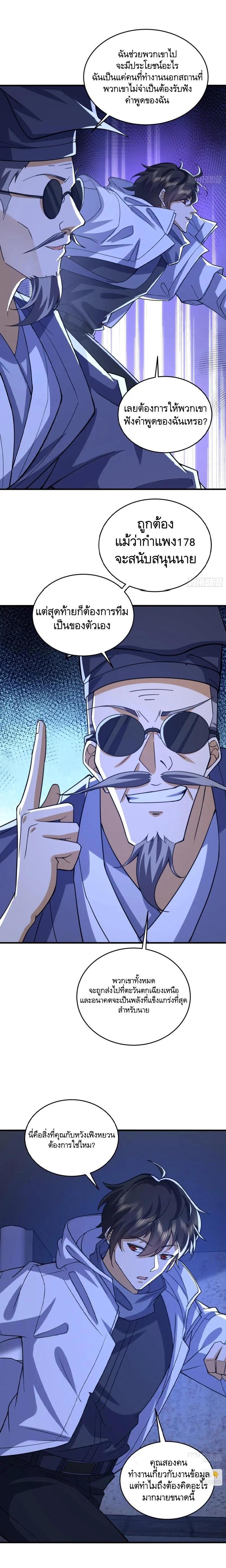 Manga-lc-com อ่านมังงะ อ่านการ์ตูน ออนไลน์ ฟรี The First Order ตอนที่ 1 2 3 4 5 6 7 8 9 10 11 12 13 14 ฟรี ไม่มีโฆษณา Manga-lc - อ่าน มังงะ อ่าน การ์ตูน ออนไลน์ อ่านมังงะ ฟรี