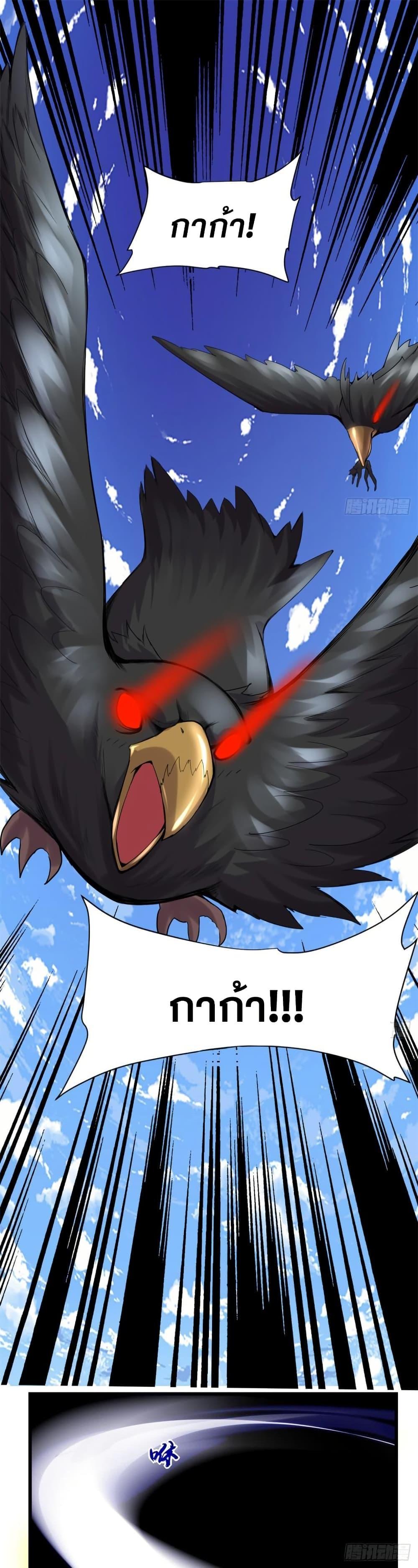 Manga-lc-com อ่านมังงะ อ่านการ์ตูน ออนไลน์ ฟรี God of War System ตอนที่ 1 2 3 4 5 6 7 8 9 10 11 12 13 14 ฟรี ไม่มีโฆษณา Manga-lc - อ่าน มังงะ อ่าน การ์ตูน ออนไลน์ อ่านมังงะ ฟรี