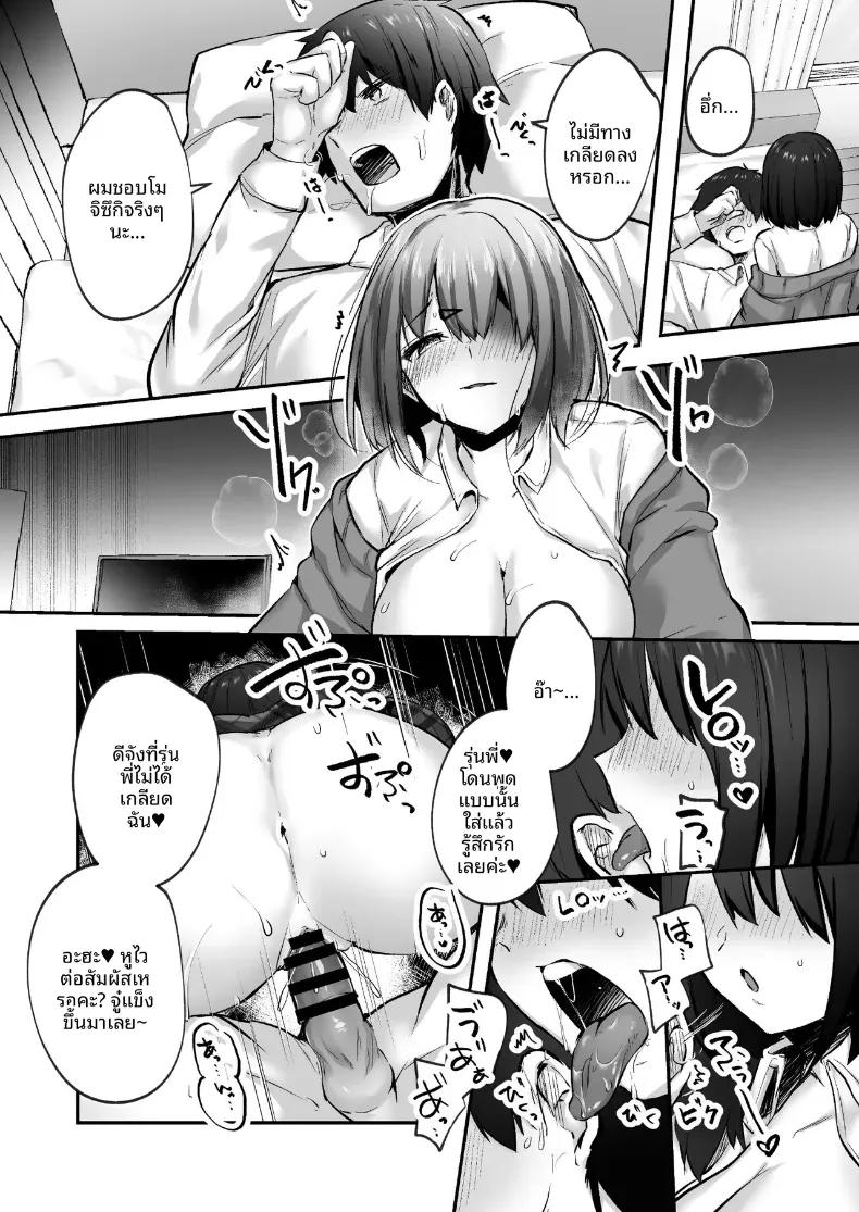 Doujin-Lc- อ่าน โดจิน มังฮวา เกาหลี ญี่ปุ่น จีน แปลไทย รุ่นพี่คะ อันนี้ทานได้รึเปล่า (Abi) ตอนที่ 1 2 3 4 5 6 7 8 9 10 11 12 13 14 ฟรี ไม่มีโฆษณา อ่าน โดจิน Manhwa เกาหลี ญี่ปุ่น จีน เรามีครบ คัดมาให้เน้นๆ โดจิน 18+ รับประกันความฟินโดย  Doujin Lc