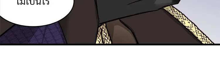 Bring the Love ตอนที่ 21 รูปที่ 77