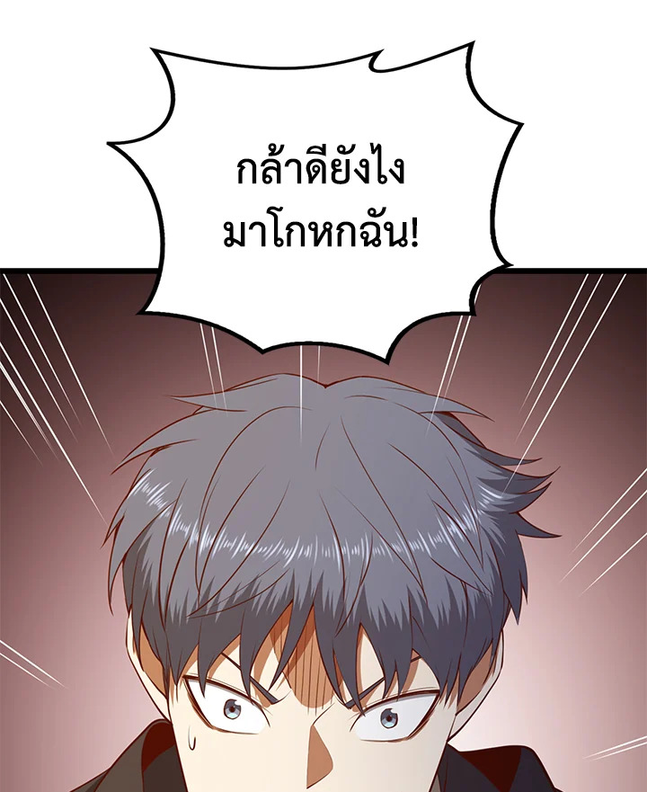 Manga-lc-com อ่านมังงะ อ่านการ์ตูน ออนไลน์ ฟรี The Lord of Coins ตอนที่ 1 2 3 4 5 6 7 8 9 10 11 12 13 14 ฟรี ไม่มีโฆษณา Manga-lc - อ่าน มังงะ อ่าน การ์ตูน ออนไลน์ อ่านมังงะ ฟรี
