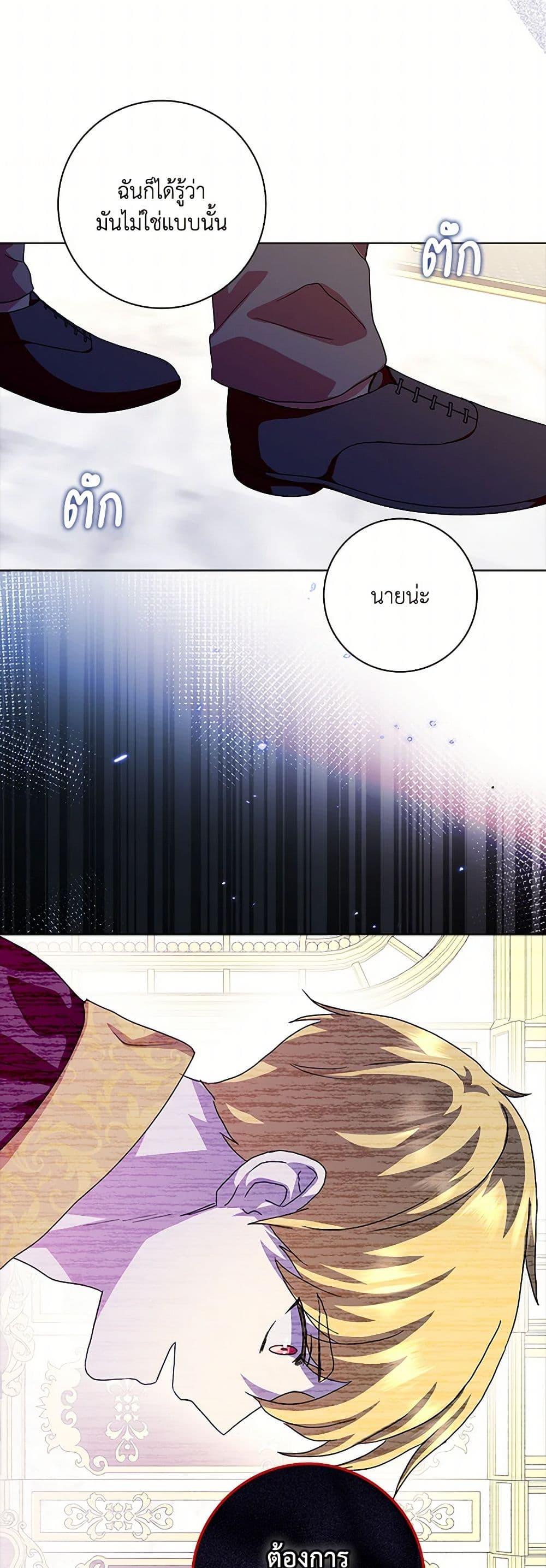 Manga-lc-com อ่านมังงะ อ่านการ์ตูน ออนไลน์ ฟรี When I Quit Being A Wicked Mother-in-law, Everyone Became Obsessed With Me ตอนที่ 1 2 3 4 5 6 7 8 9 10 11 12 13 14 ฟรี ไม่มีโฆษณา Manga-lc - อ่าน มังงะ อ่าน การ์ตูน ออนไลน์ อ่านมังงะ ฟรี