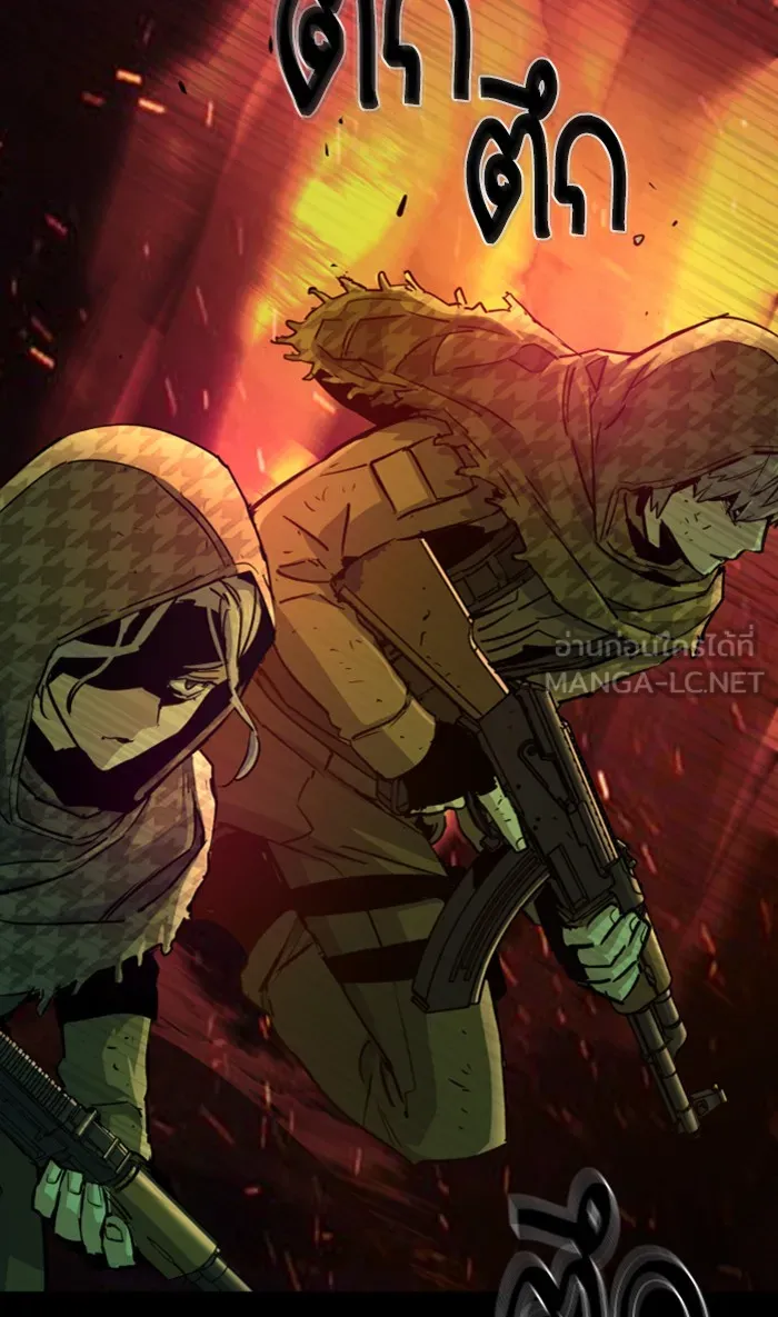 พี่ชายสายบอดี้การ์ด ตอนที่ 99 รูปที่ 30