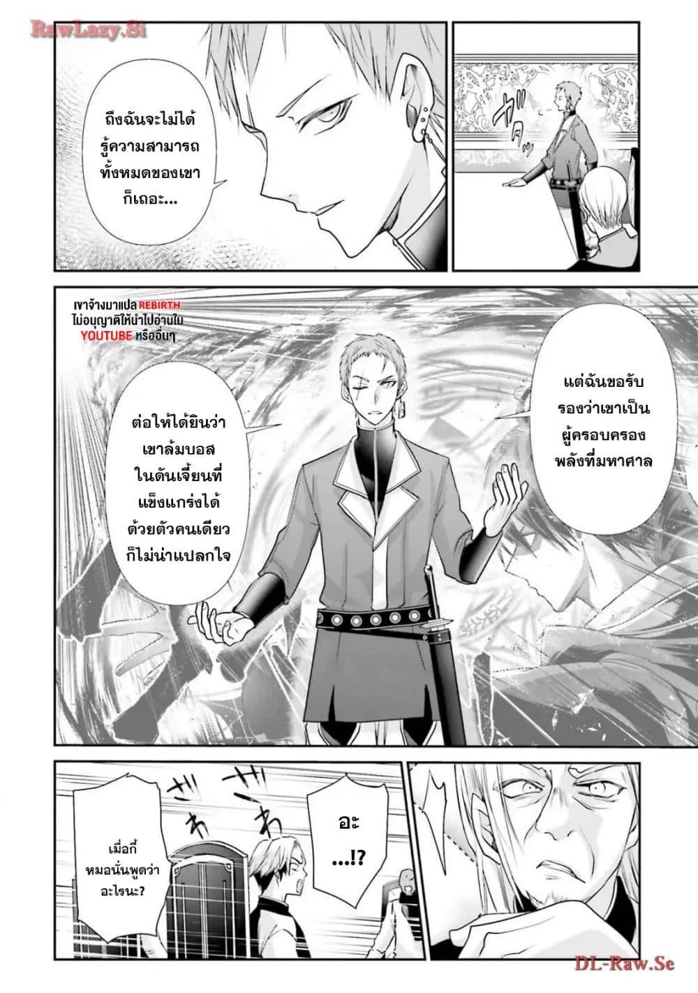 Manga-lc-com อ่านมังงะ อ่านการ์ตูน ออนไลน์ ฟรี Joushiki Shirazu no Saikyou Madoushi ตอนที่ 1 2 3 4 5 6 7 8 9 10 11 12 13 14 ฟรี ไม่มีโฆษณา Manga-lc - อ่าน มังงะ อ่าน การ์ตูน ออนไลน์ อ่านมังงะ ฟรี