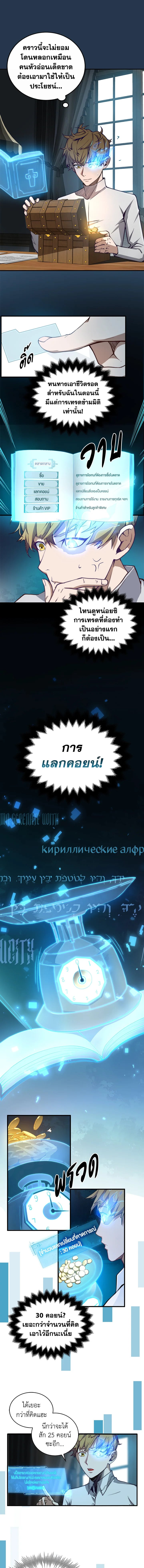 Manga-lc-com อ่านมังงะ อ่านการ์ตูน ออนไลน์ ฟรี The Lord of Coins ตอนที่ 1 2 3 4 5 6 7 8 9 10 11 12 13 14 ฟรี ไม่มีโฆษณา Manga-lc - อ่าน มังงะ อ่าน การ์ตูน ออนไลน์ อ่านมังงะ ฟรี