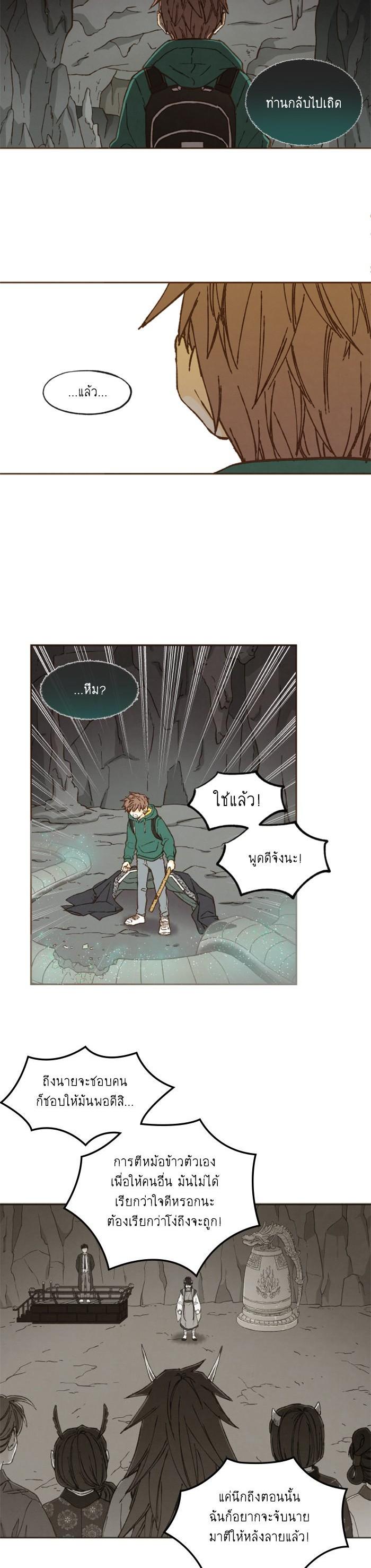 Manga-lc-com อ่านมังงะ อ่านการ์ตูน ออนไลน์ ฟรี How to Become a Dragon ตอนที่ 1 2 3 4 5 6 7 8 9 10 11 12 13 14 ฟรี ไม่มีโฆษณา Manga-lc - อ่าน มังงะ อ่าน การ์ตูน ออนไลน์ อ่านมังงะ ฟรี